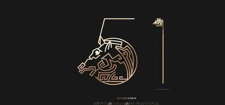 金马奖2018最佳纪录