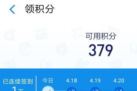 支付宝新用户信誉分是多少