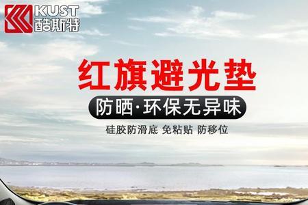 7个日是什么字