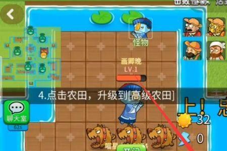 别惹农夫神枪手怎么获得