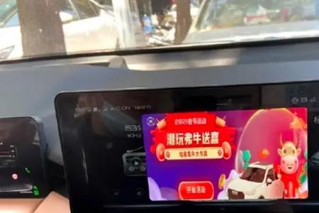 天天驾驶看不了广告怎么办