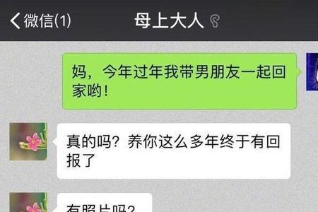 被原谅后怎么幽默回复
