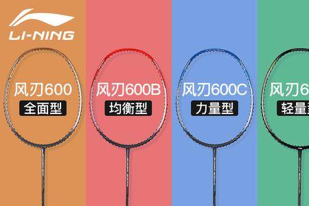 风动4000c和风刃500哪个好