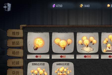 第五人格5000碎片要攒多久