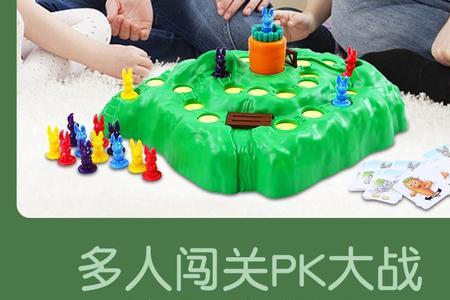 兔子陷阱游戏规则
