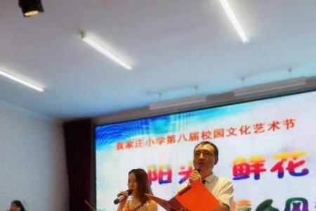 夸奖女主持人风采的词语