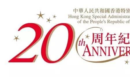 二十年和二十余年区别