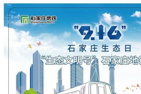 石家庄全面开放是什么意思