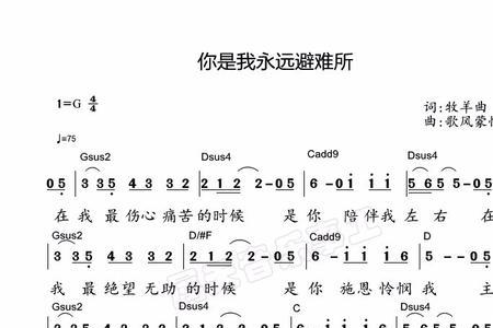 愿神怜悯我们歌曲歌词