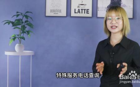 怎么查自己家庭住址邮编