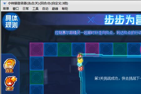 赛尔号欣欣有用吗
