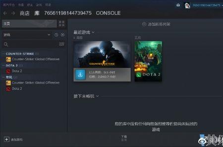 蒸汽平台钱包怎么转到steam