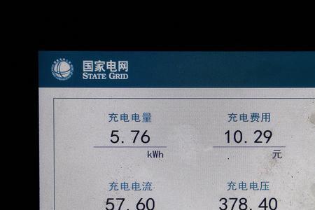 特斯拉超充无线网密码多少