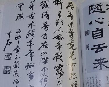 能者，方堪大任意思