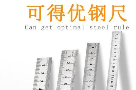 20cm=多少公分