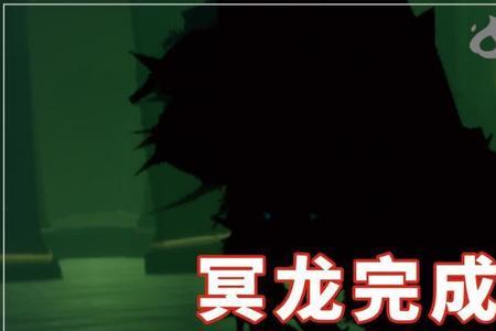 光遇暴风眼怎么避开第三个冥龙