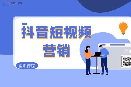 抖音名字注意事项
