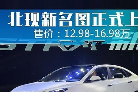 异地购车如何谈裸车价