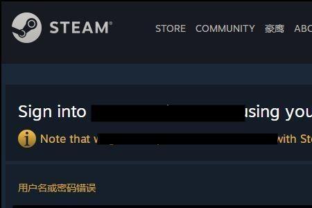 steam绑定不了ea账号