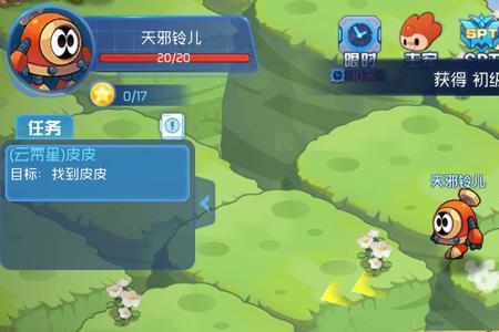 赛尔号绿色机器人叫什么名字