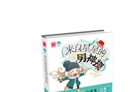 神探包星星大结局