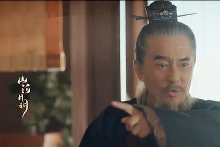 山河月明朱亮祖父子结局