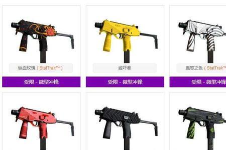 csgo曼恩公司钥匙是通用的吗