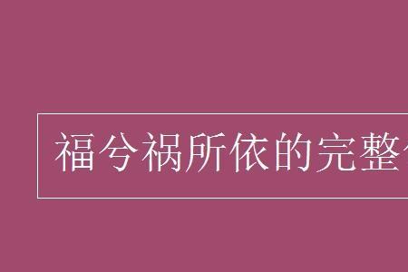 有制度可依的语句