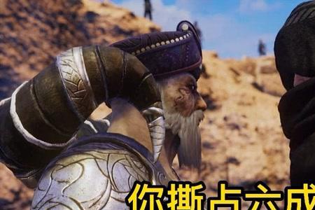不良人二洞主已知晓叫什么