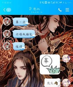 女生说我欠揍怎么回复