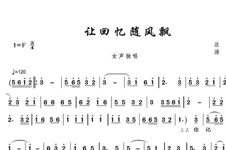 尽情飘呀飘是哪首歌的歌词