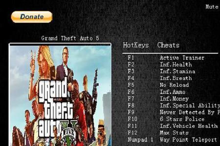 gta3最多几颗星