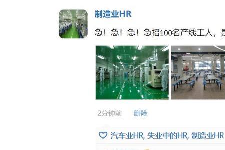 入职周年幽默文案