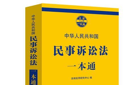 民诉法157条第一款原文
