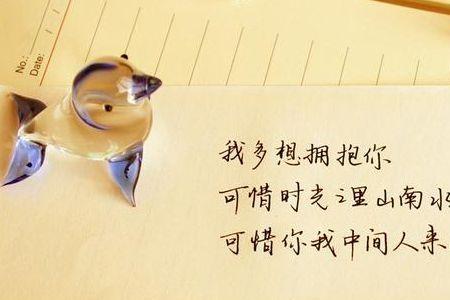 想你有罪的爱情句子