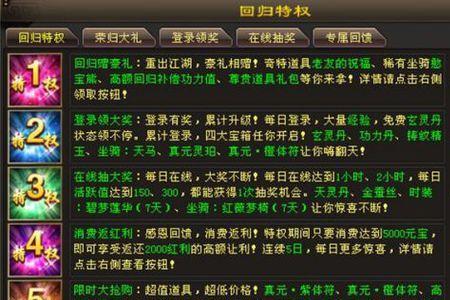 天龙八部之真龙棋局是13路还是21路