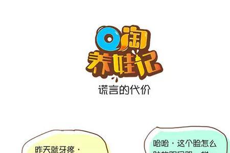 形容牙痛的句子