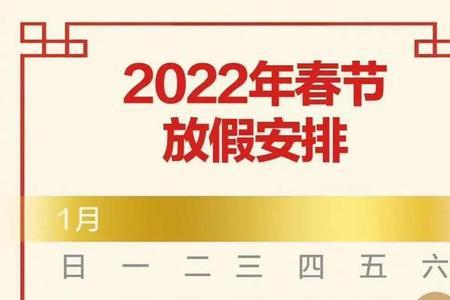2022年11月27日是成日还是收日