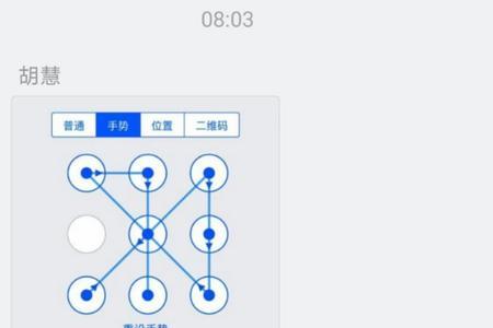 反向签到啥意思