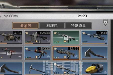 明日之后高战什么意思