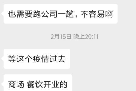 相亲时对方说再见该怎么回