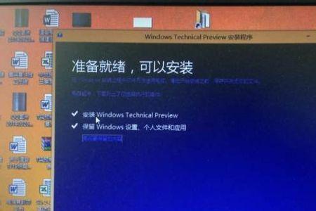 安装win10卡在88%一般多长时间