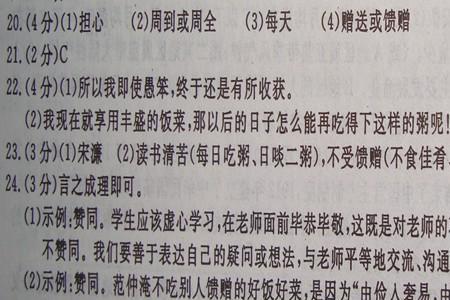 谓余勉乡人以学者以的意思