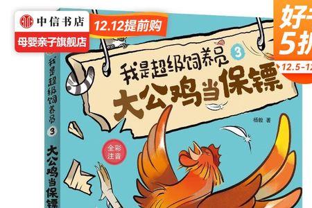 水沉舟和方廷皓是一个人吗