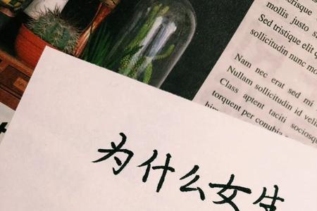 生气不说话的人最可怕