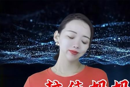 宋小宝唱梦中的妈妈原唱