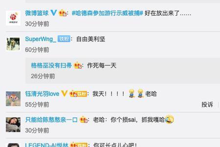 我嘎什么意思