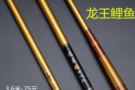 龙三鱼竿63米的多少克