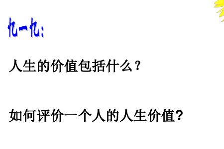 个人的客观条件有哪些
