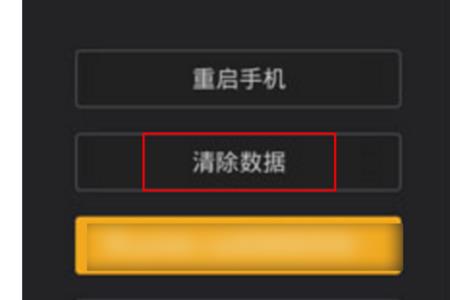 小米手机自己重启怎么回事